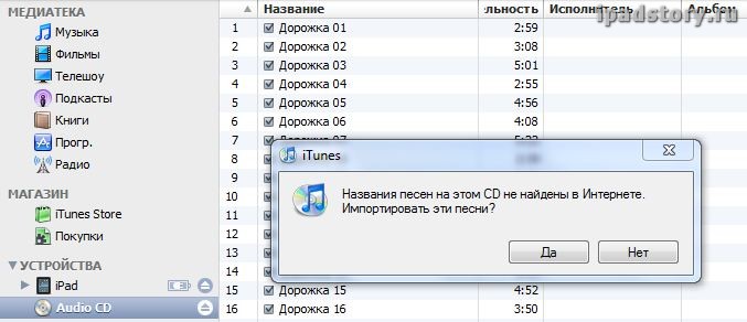 Как скачать музыку с ноутбука на диск пошагово Как скачать музыку с ноутбука на диск пошагово