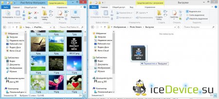 Как перекачивать на ipad