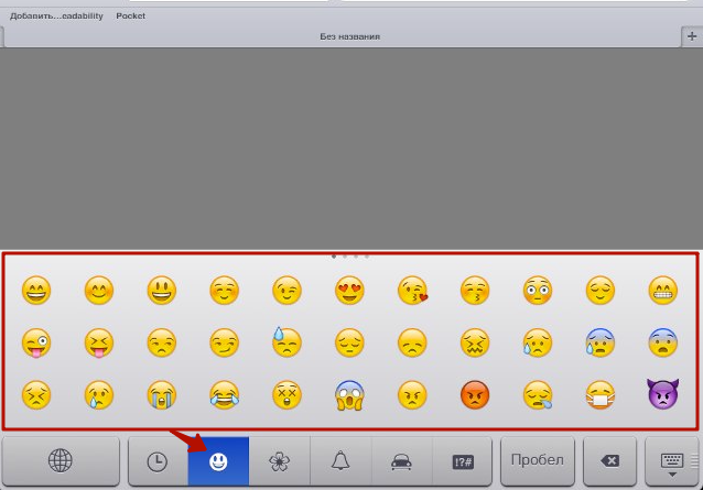 Как вставить смайлик на клавиатуре. Комбинации смайлов на клавиатуре. Смайлы символами на клавиатуре. Комбинации смайлов на клавиатуре. Как поставить смайл.